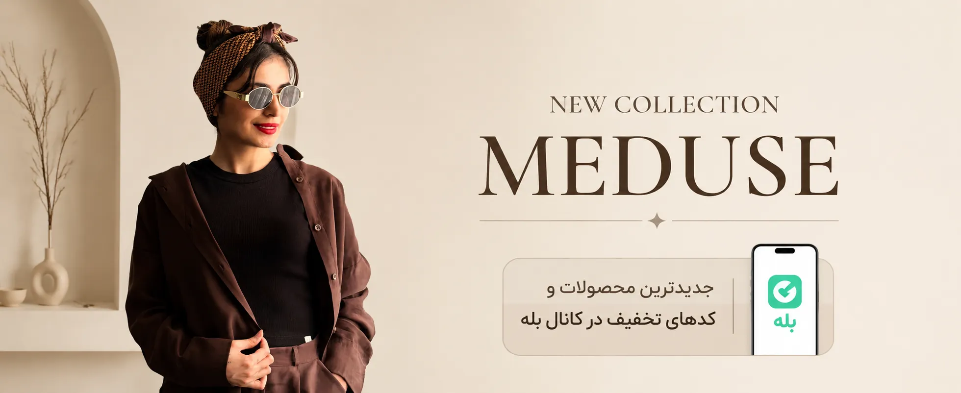 تصویر اسلاید هیرو ۴